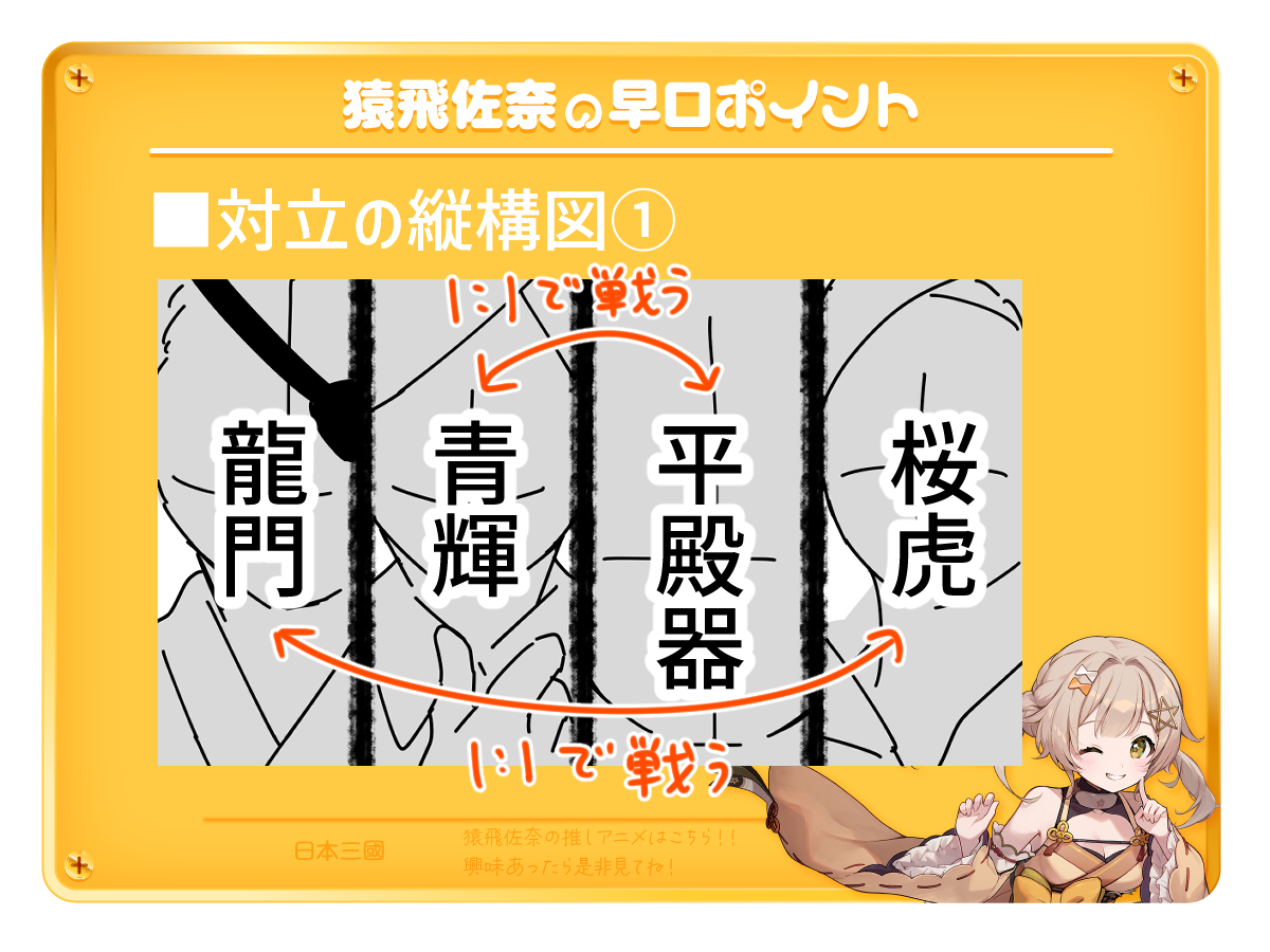 03_06縦1_2.png
