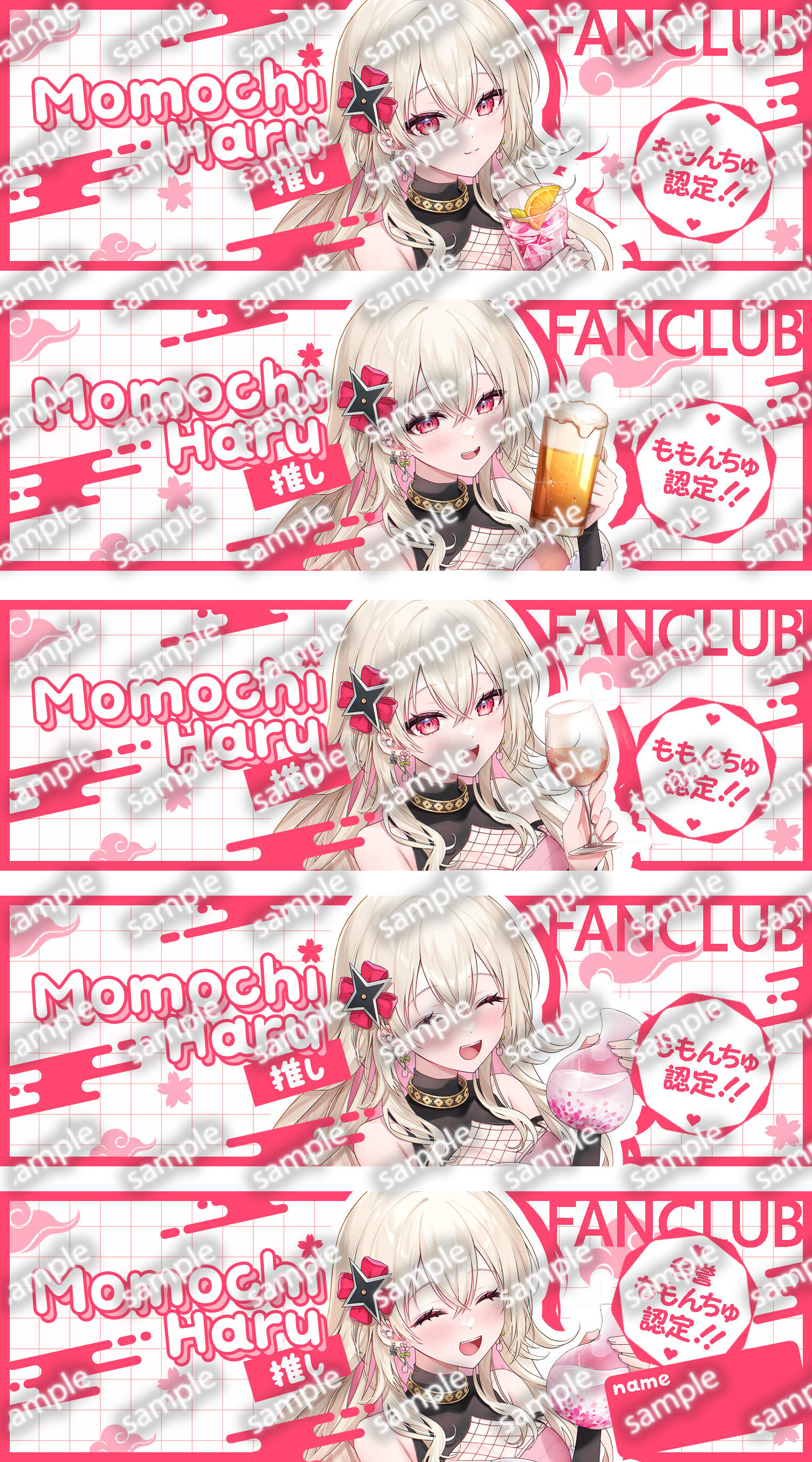 ヘッダーサンプル.jpg