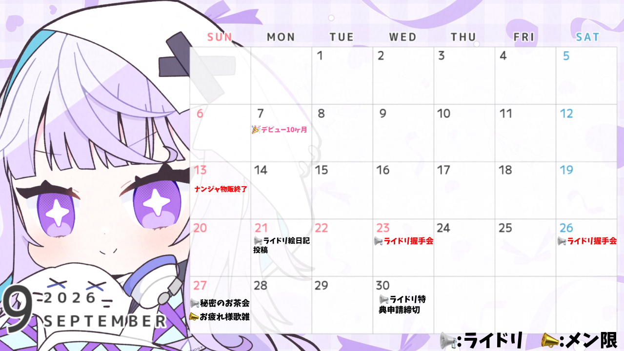 無題531_20260921170329.png