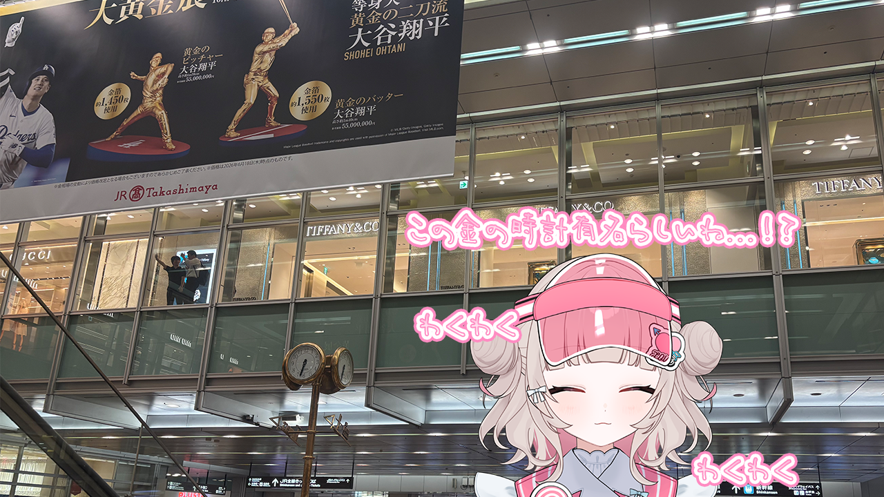 金の時計.png