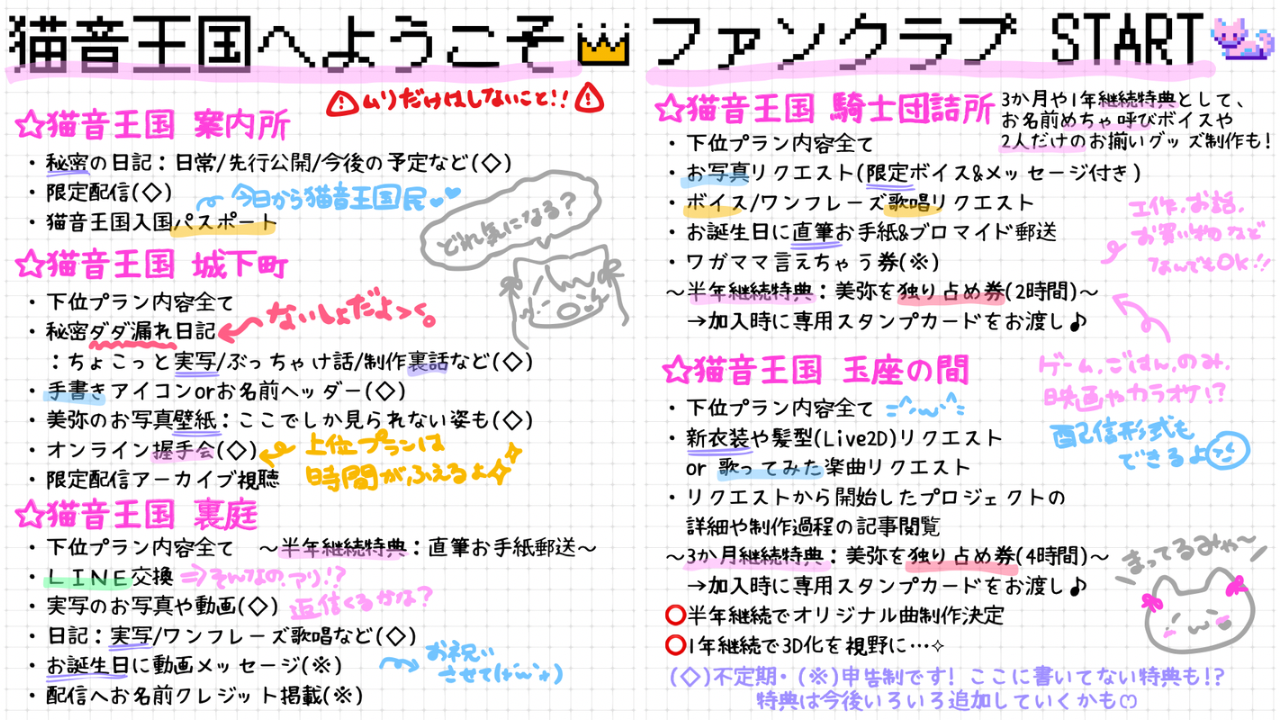 新サムネ.png