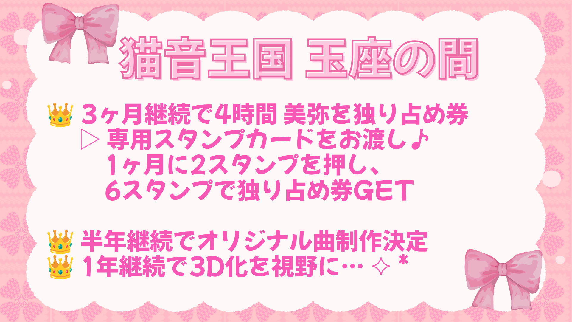 プレゼンテーション作成 - 11.png
