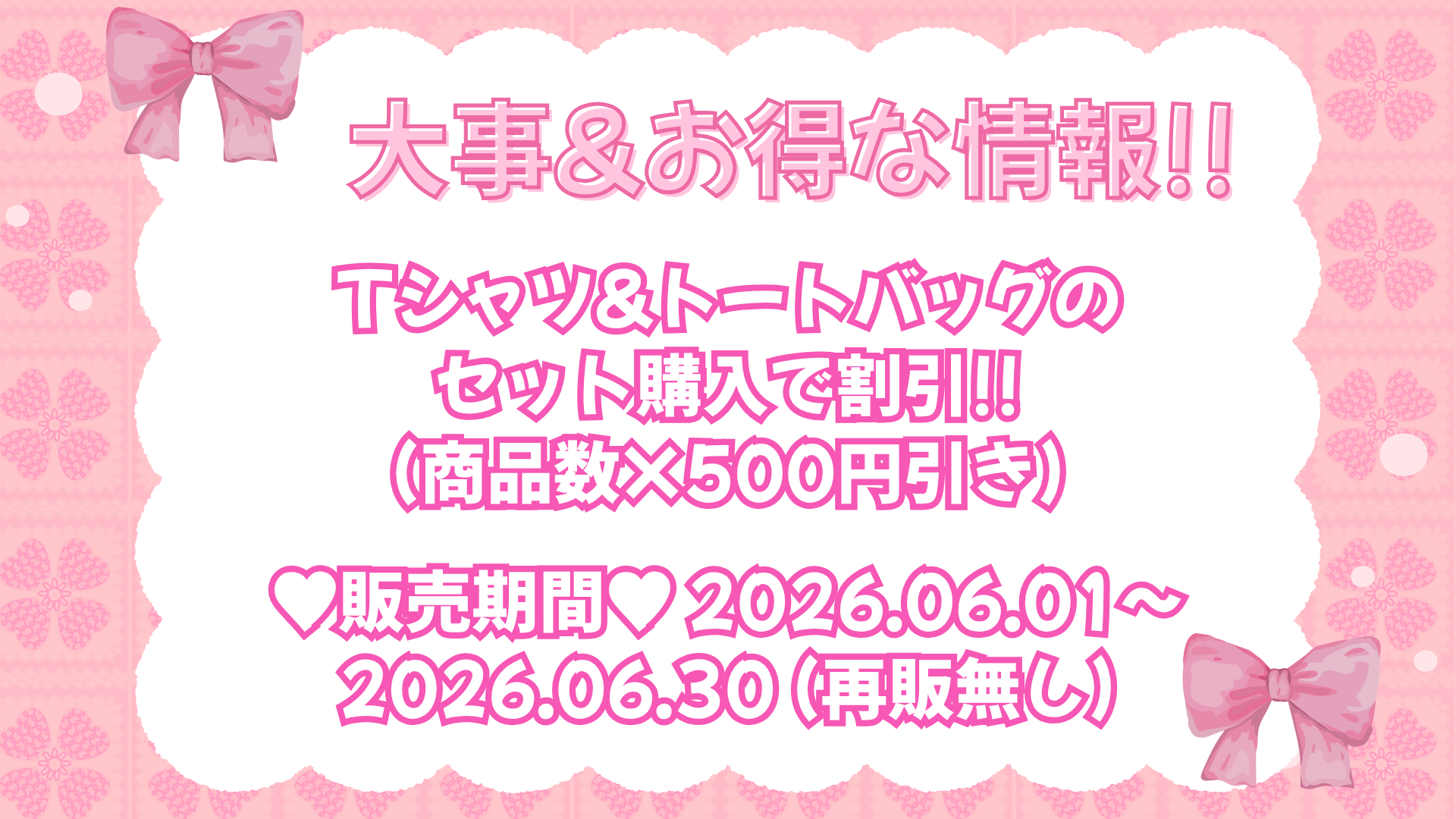プレゼンテーション作成 - 14.png