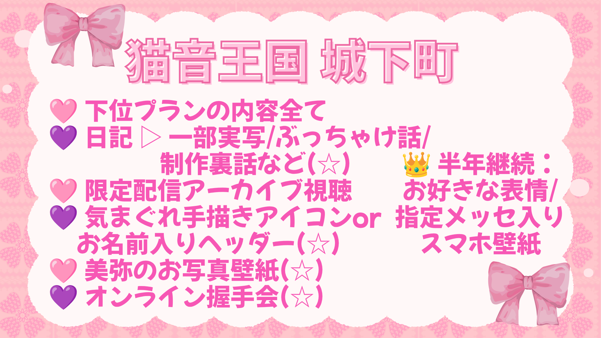 プレゼンテーション作成 - 6.png