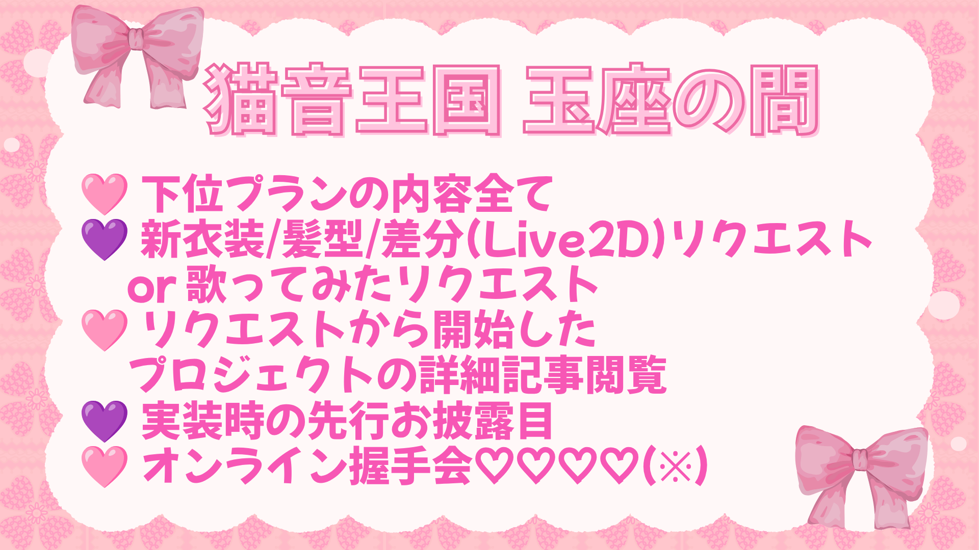 プレゼンテーション作成 - 10.png