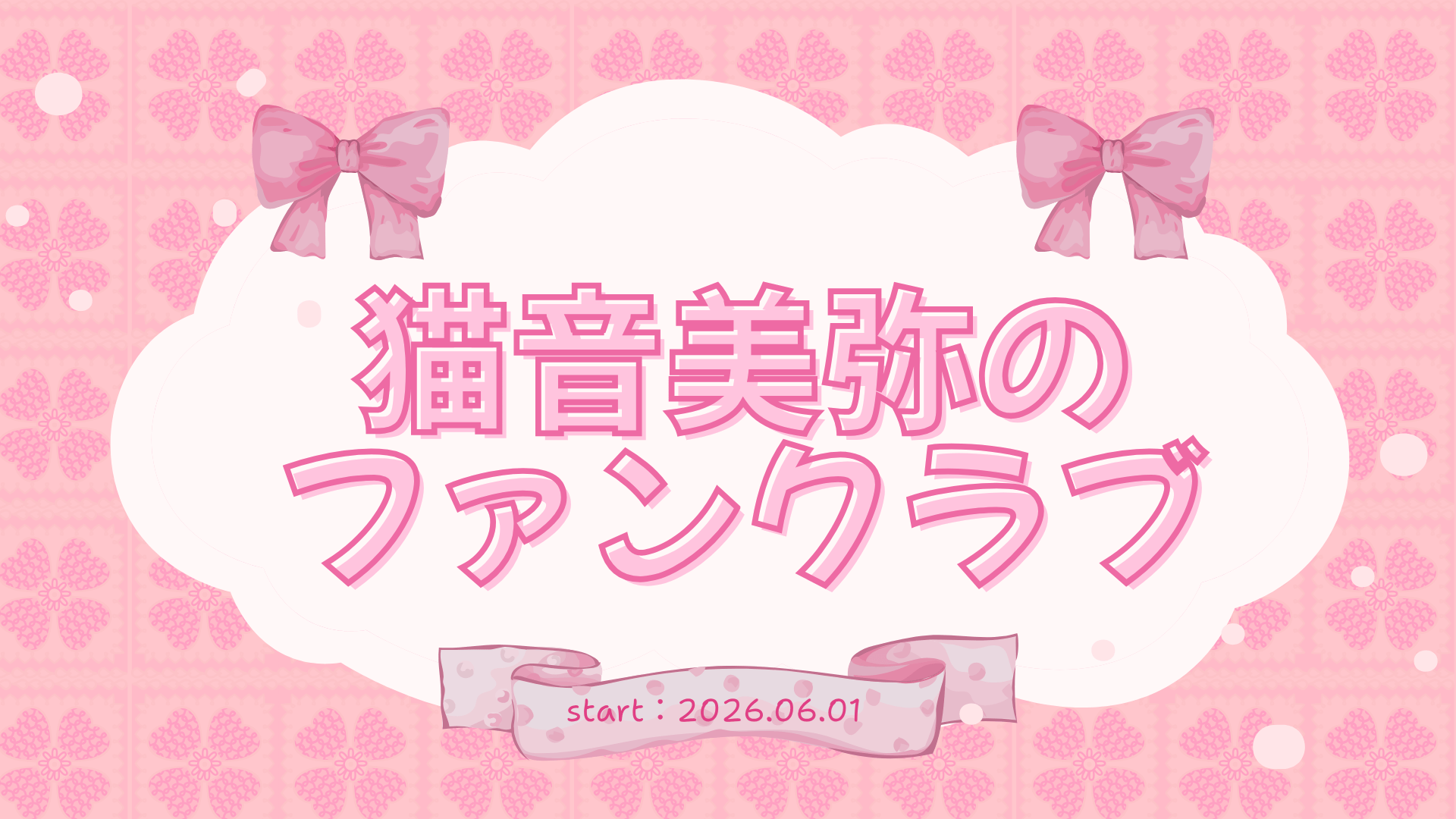 プレゼンテーション作成 - 2.png