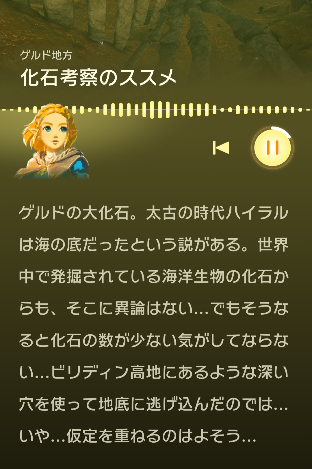 Screenshot_20260311-123554.png