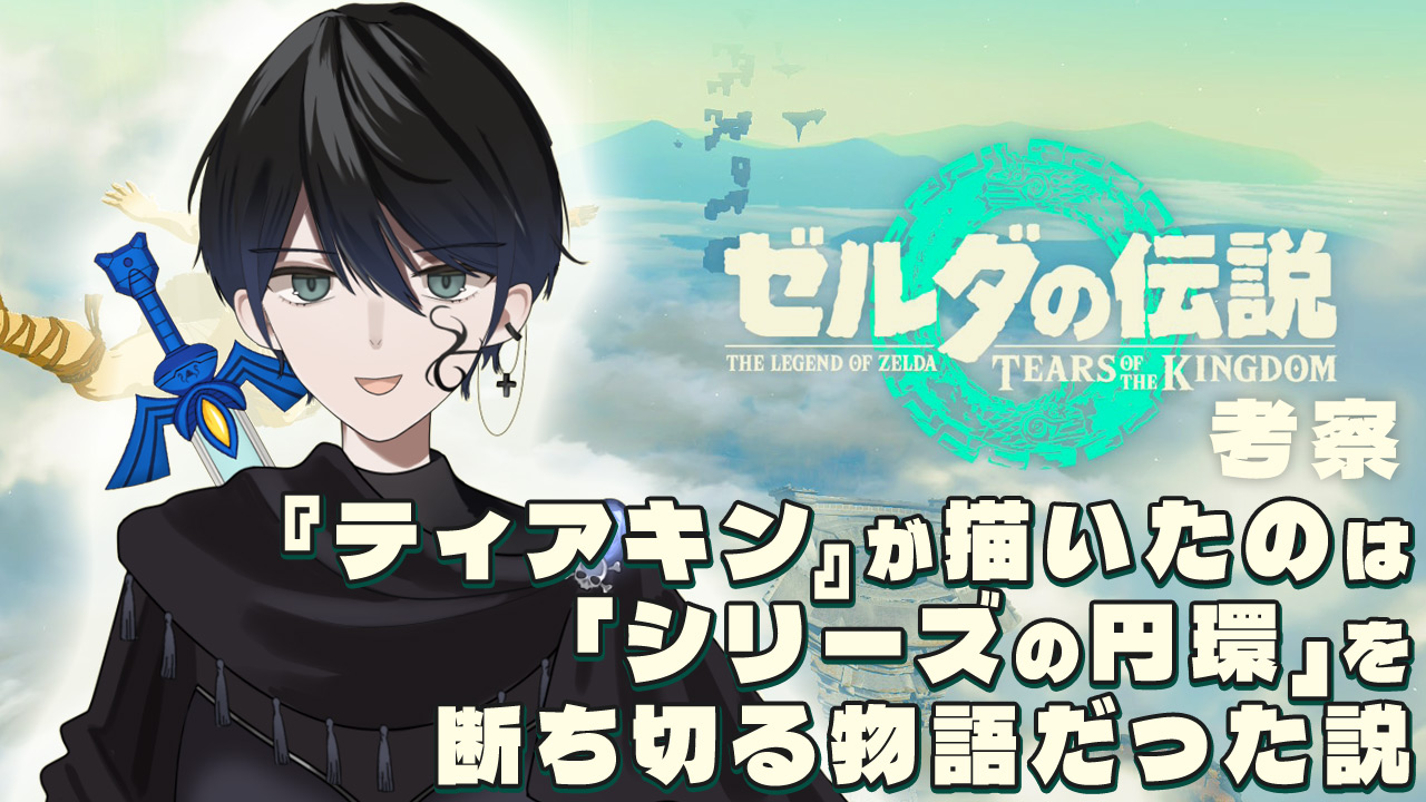 タイトルサムネ.jpg