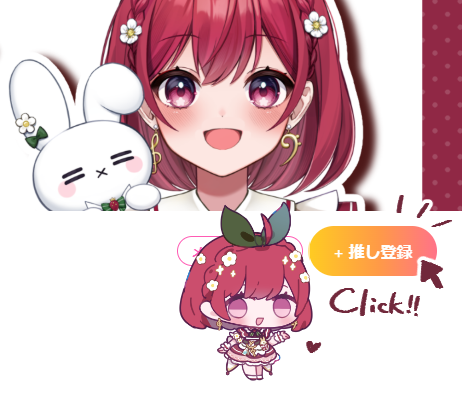 イラストkkk.png