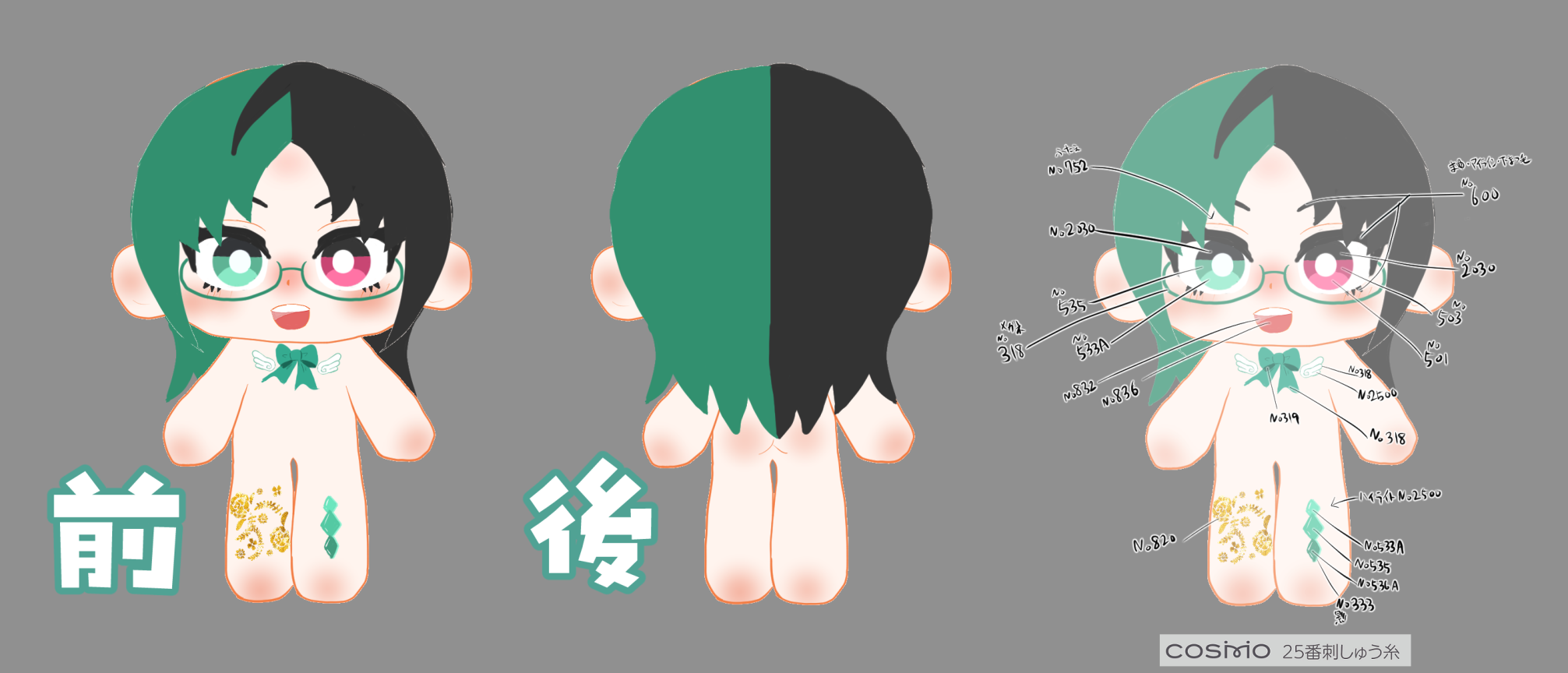 イラスト 20260823 6.png