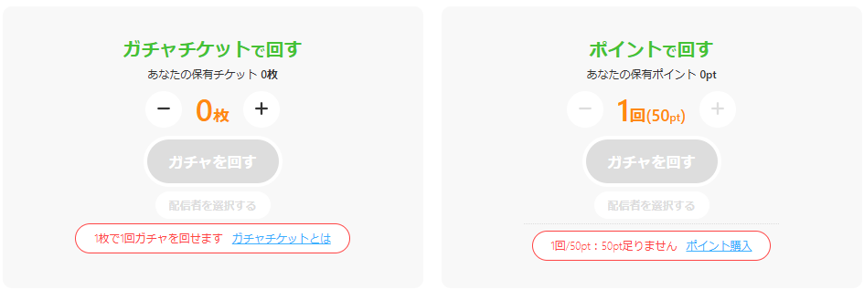 スクリーンショット 2026-02-25 180155.png