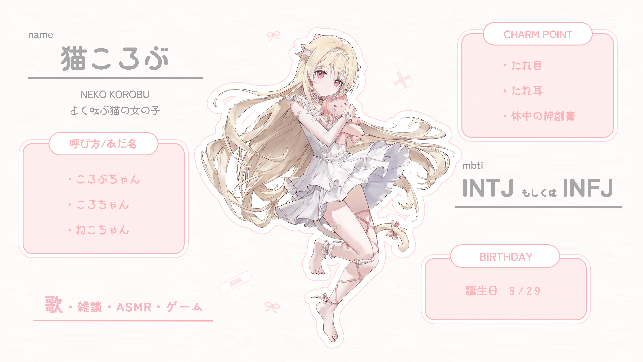 もくじ２.png