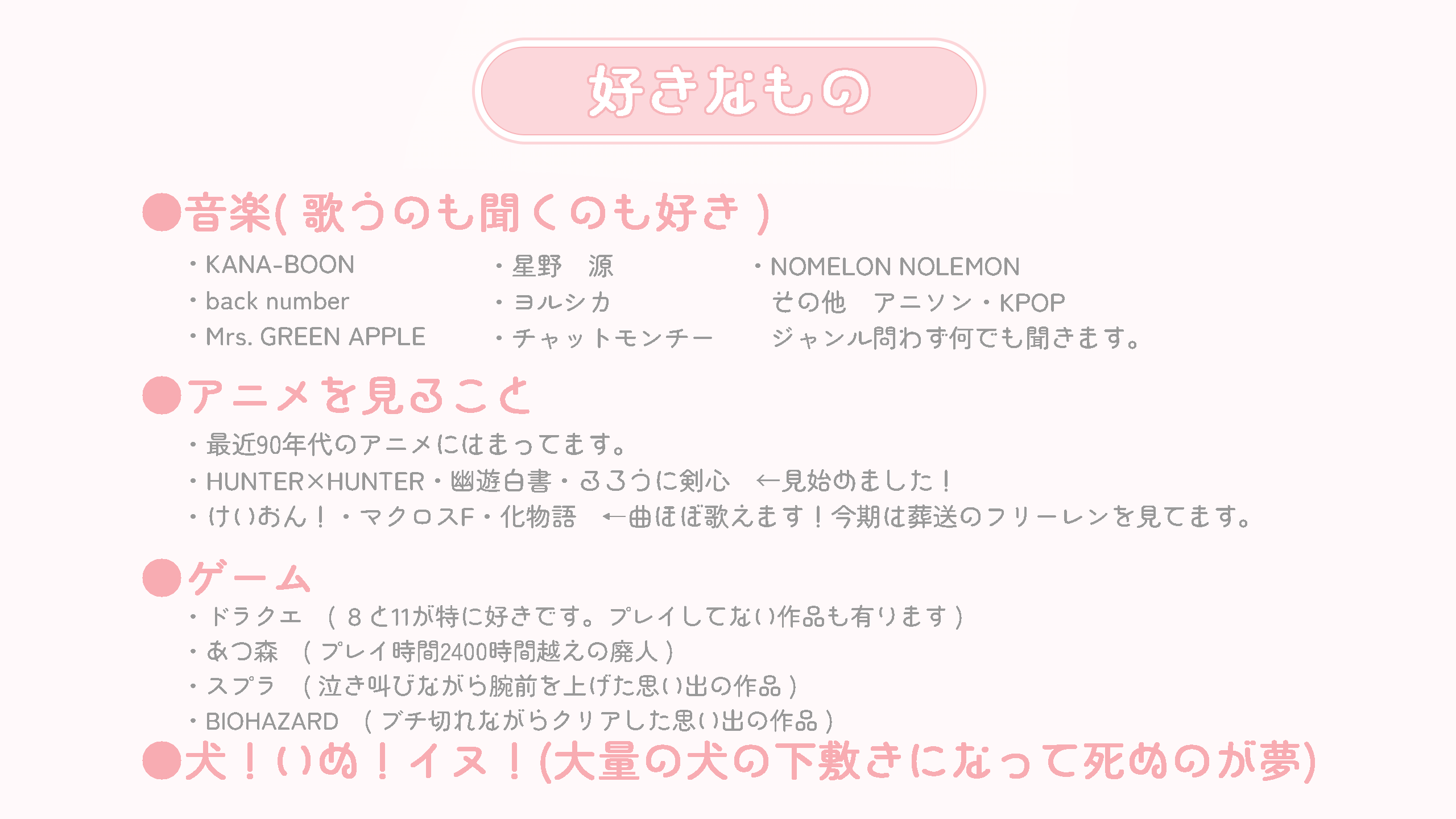 もくじ３.png