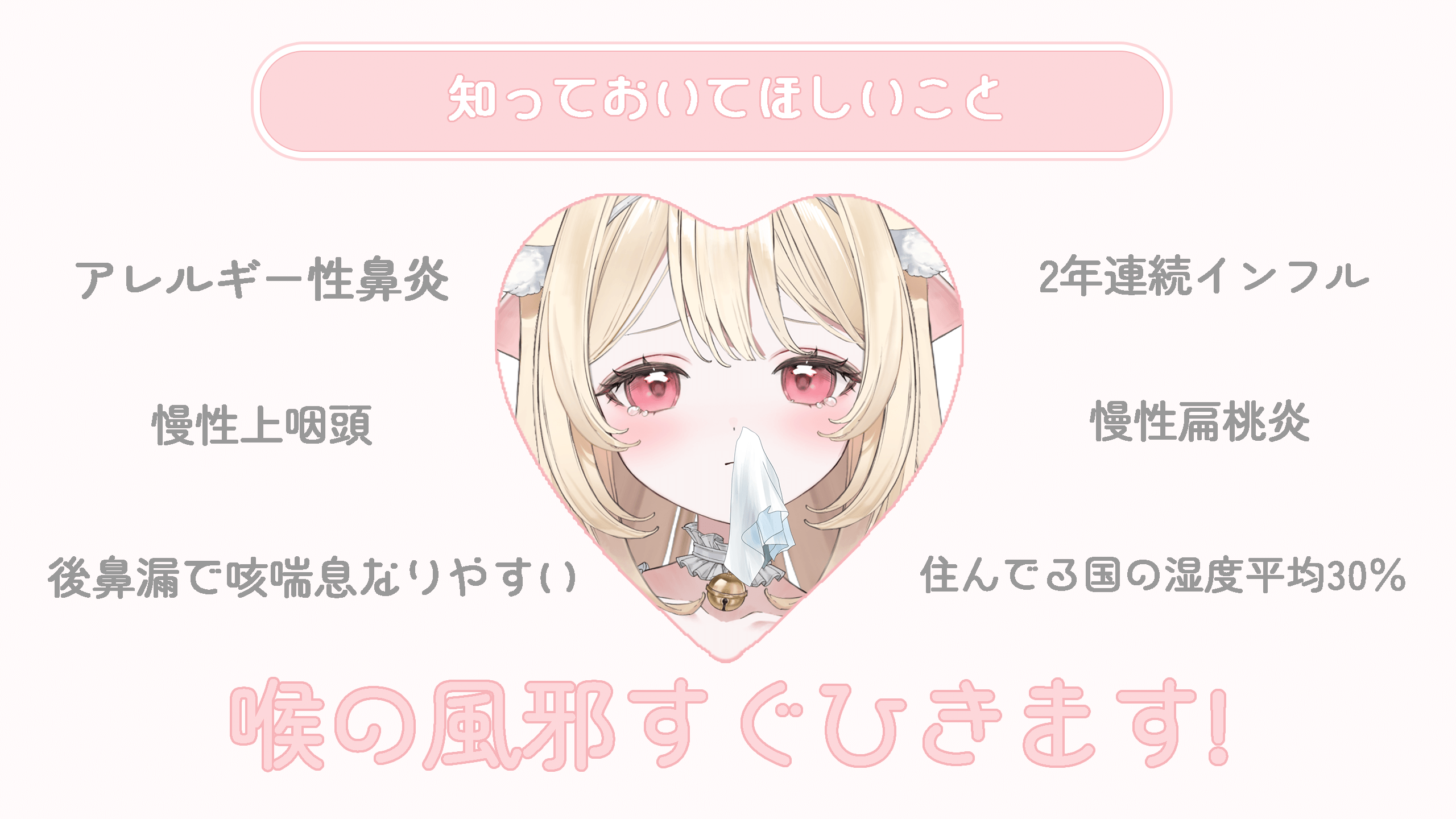 もくじ４.png