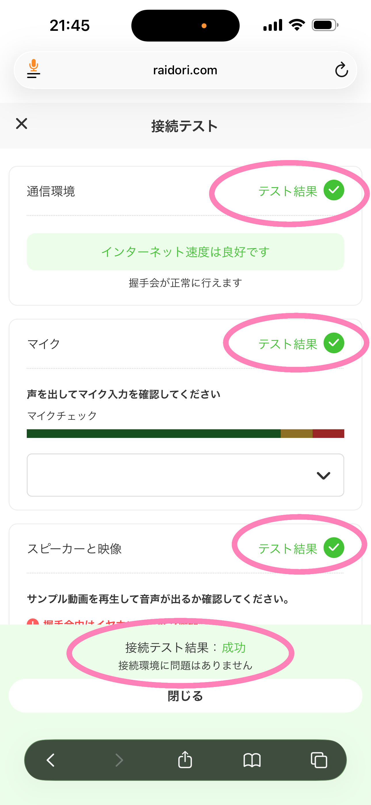 無題491_20260611232546.png