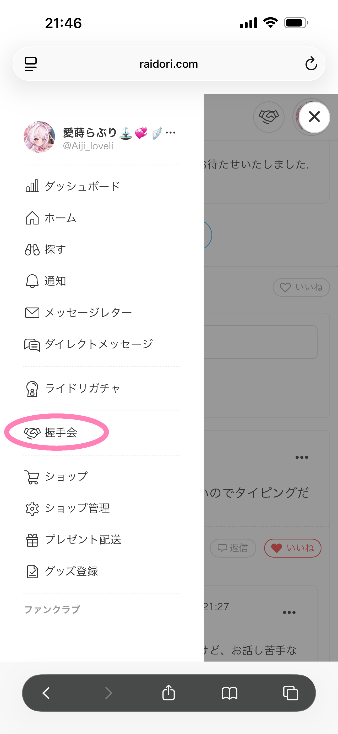 無題491_20260611232445.png