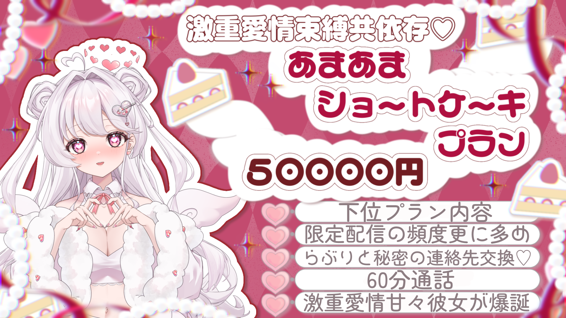 50000.png
