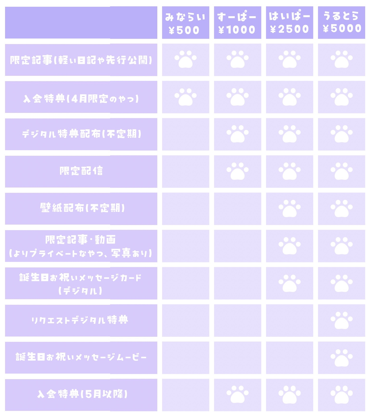 1361_20260328203623.png