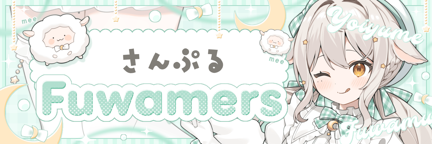 さんぷる.png