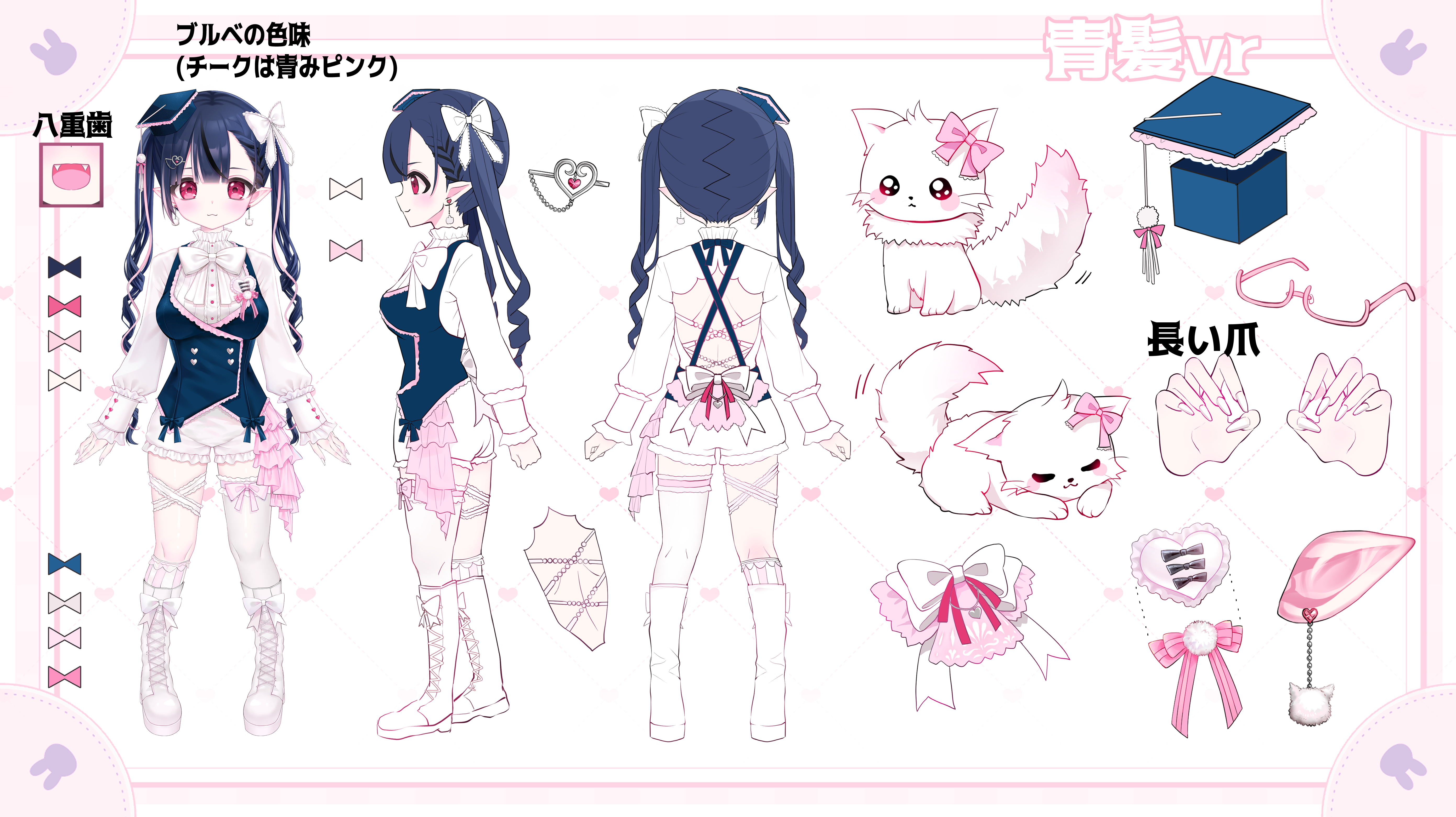 むま　三面図書き込み.png