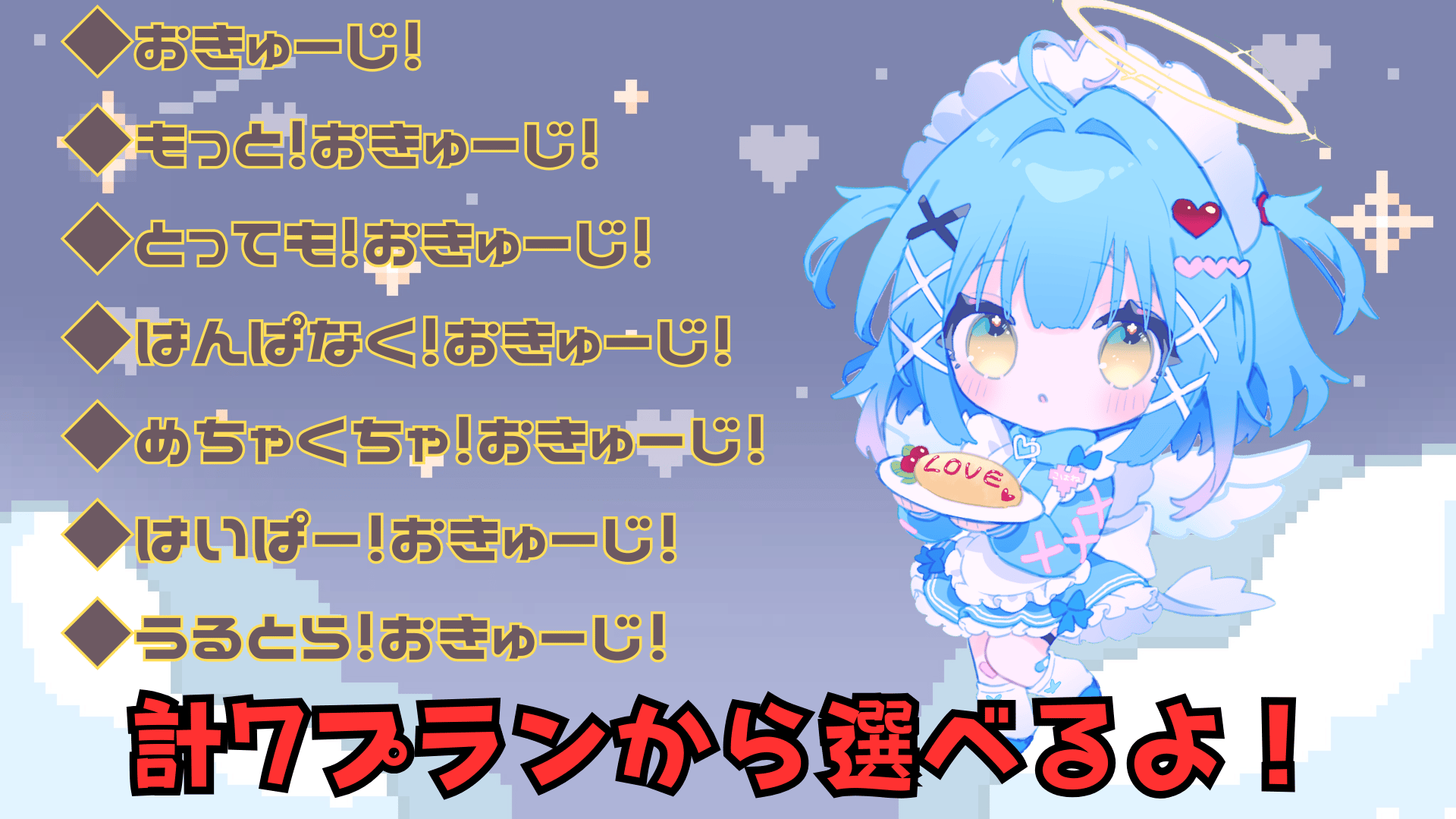 KOHANE - 2.PNG
