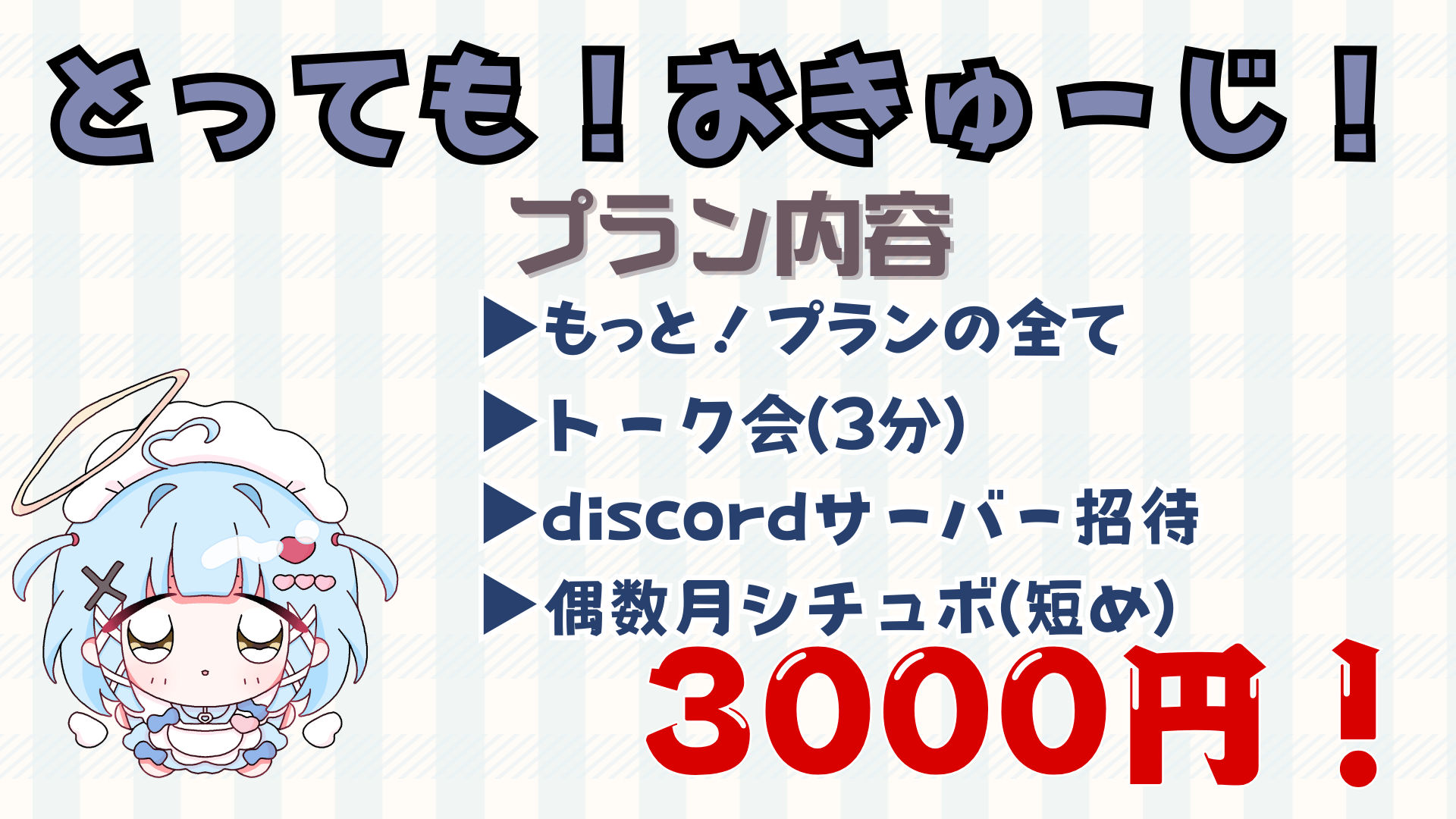 KOHANE - 5.PNG