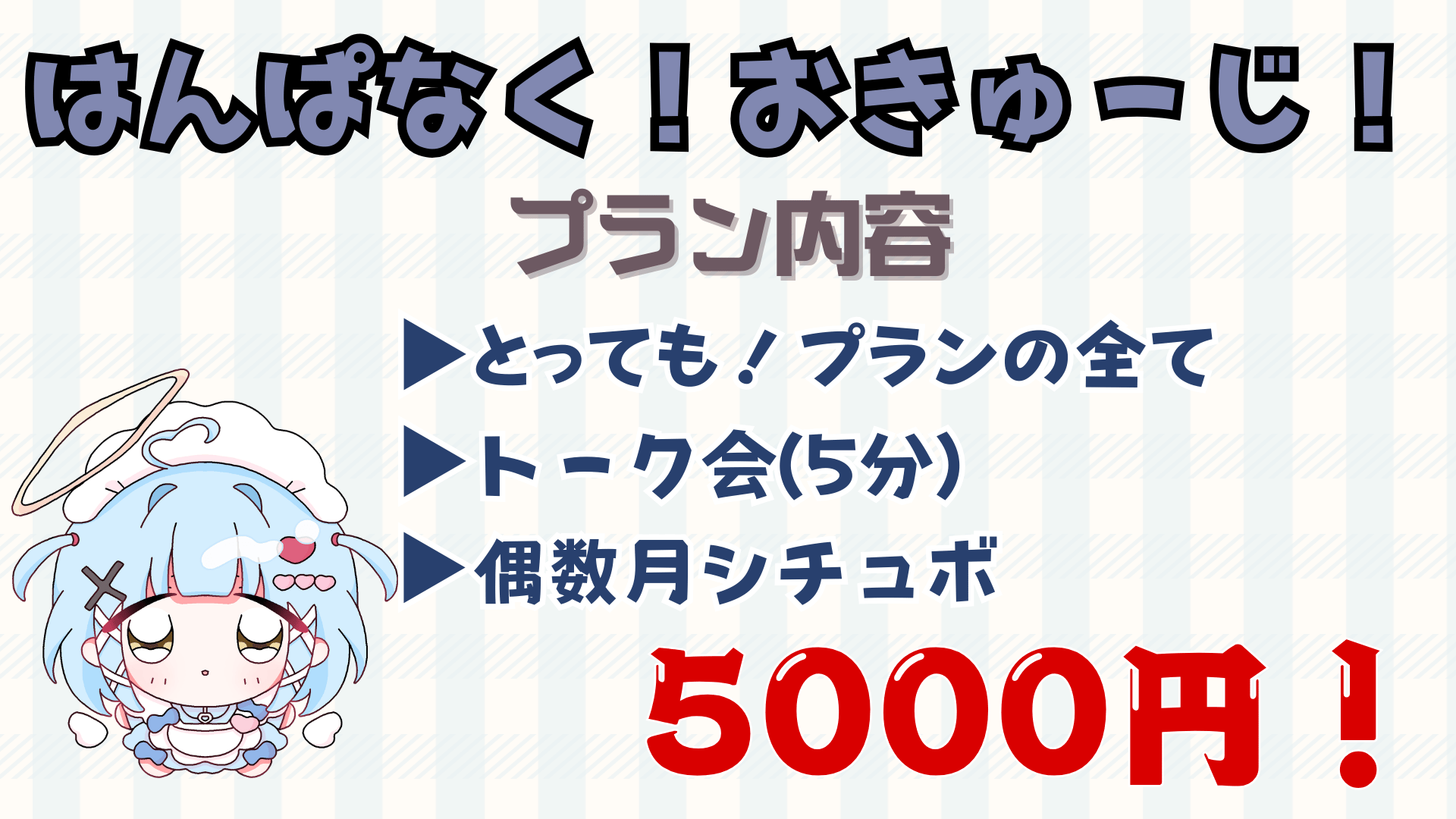 KOHANE - 6.PNG