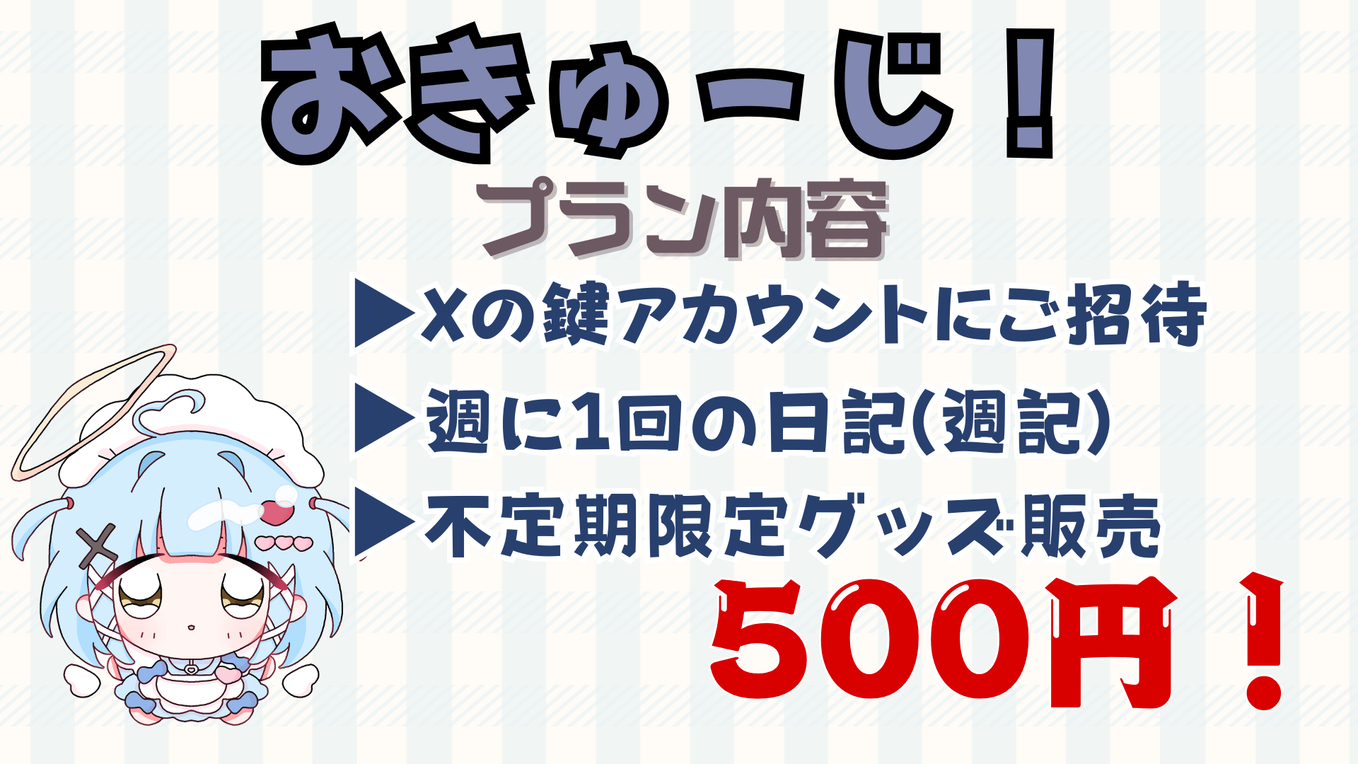 KOHANE - 3.PNG