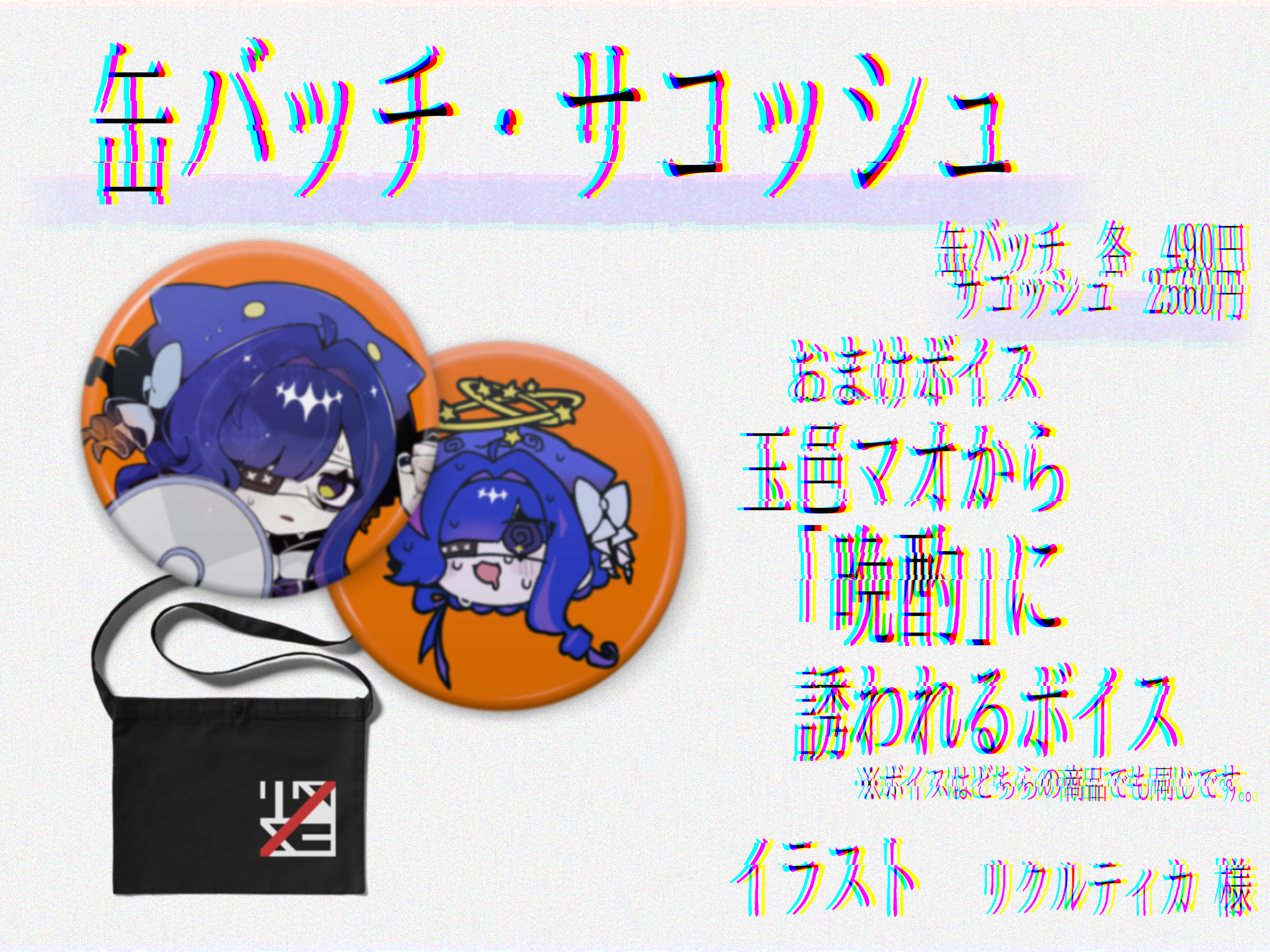 無題361_20260802181827.png