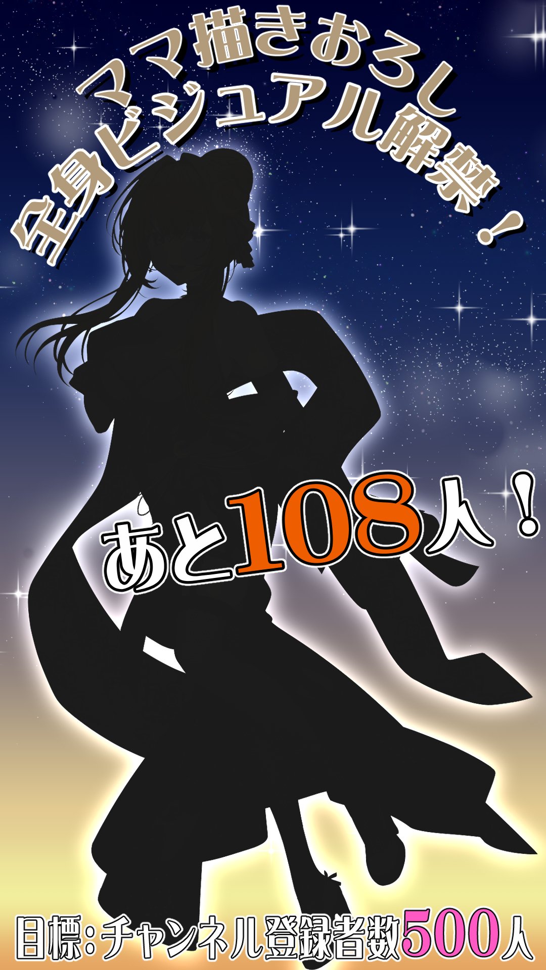 新ビジュ.jpg