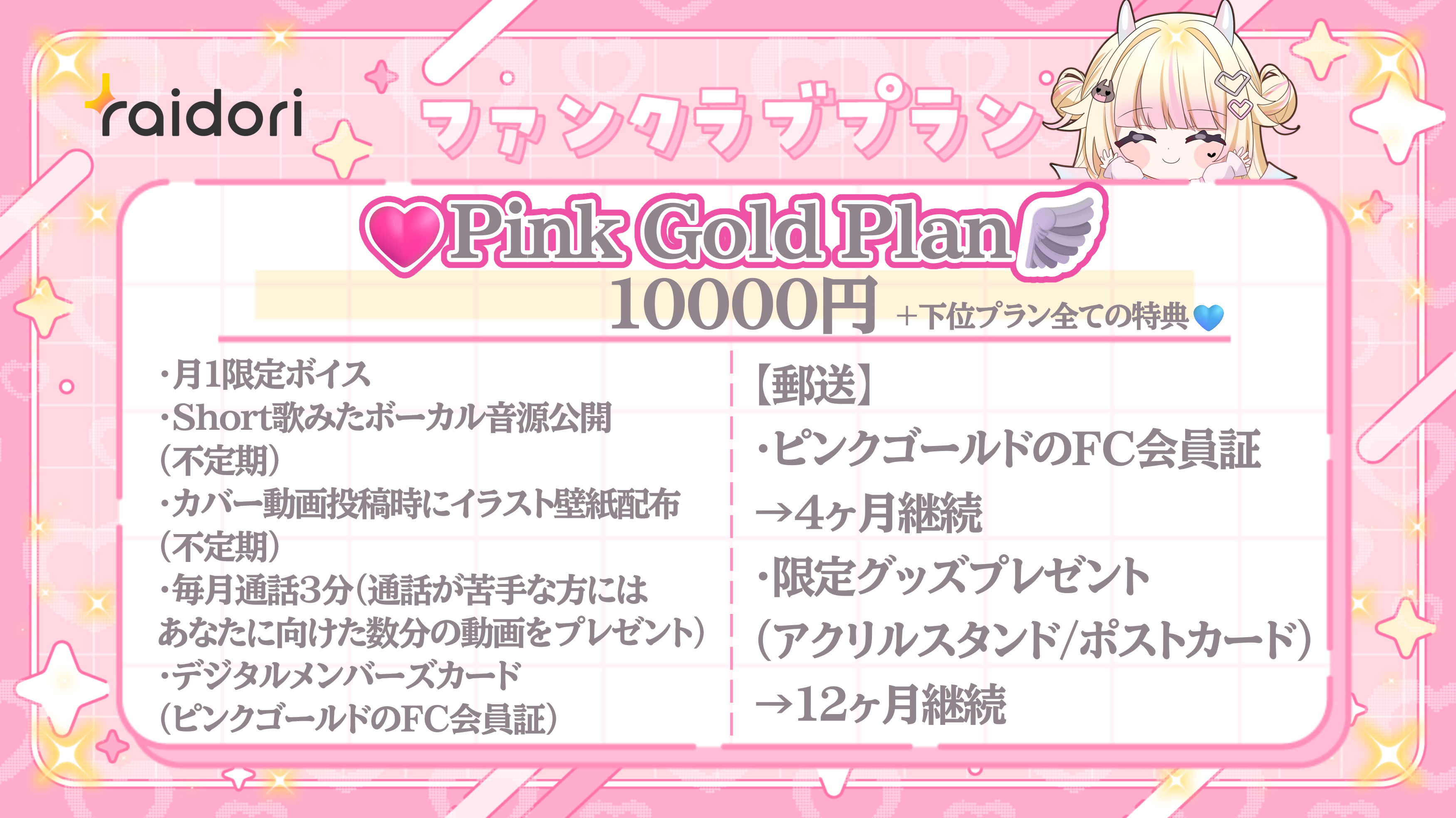 fc2.png