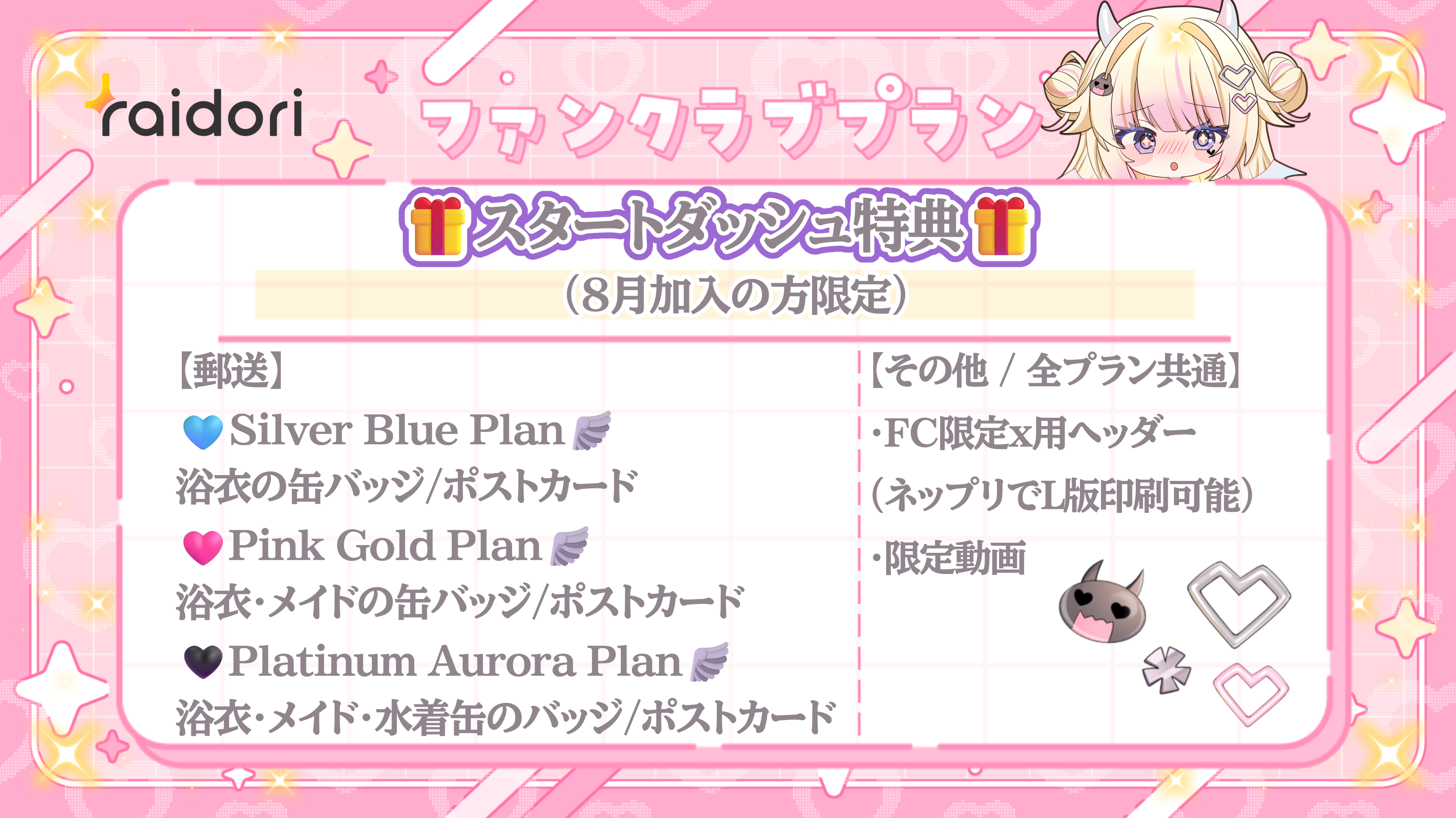 ｆｃ4.png