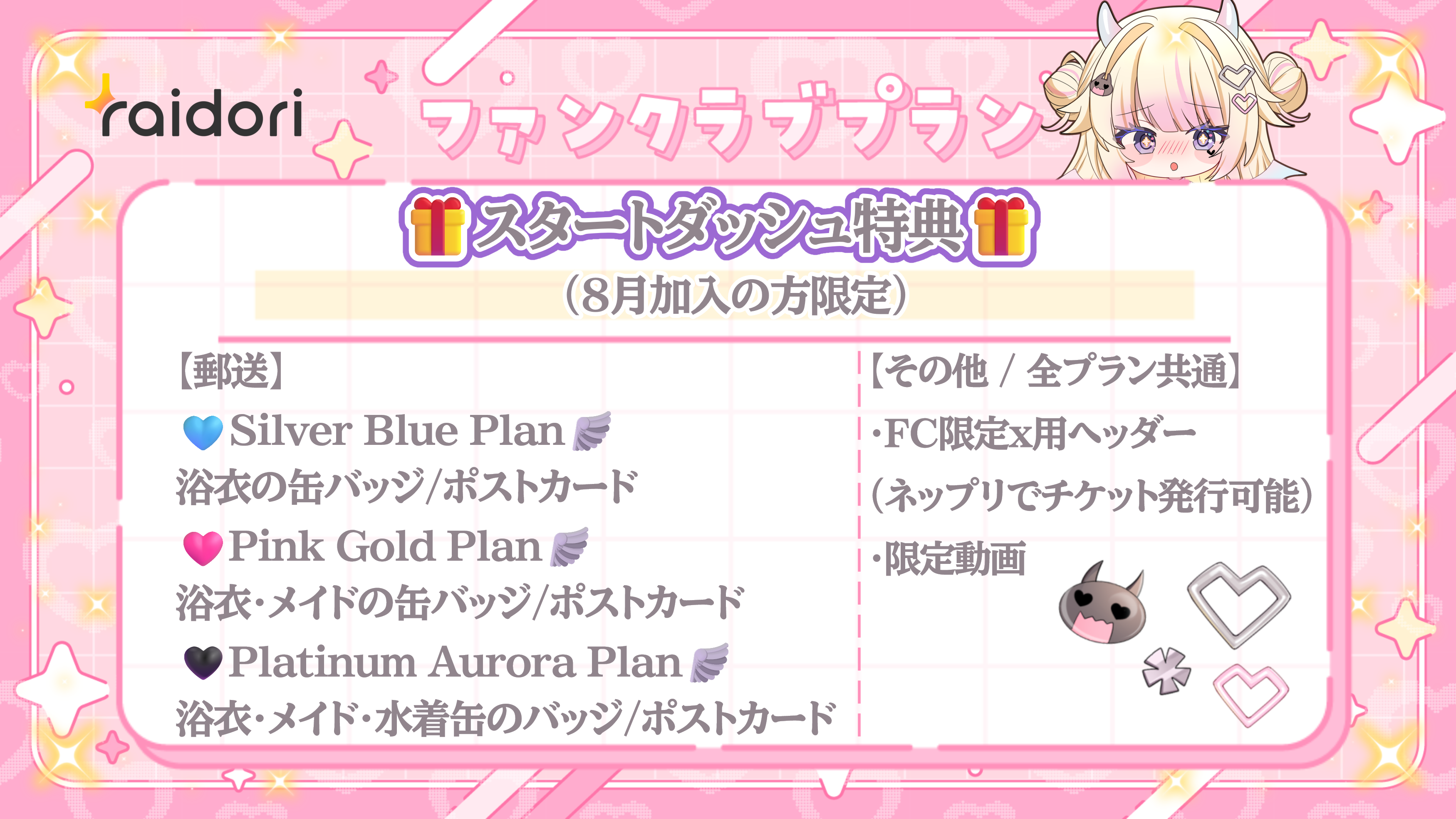 fc4.png