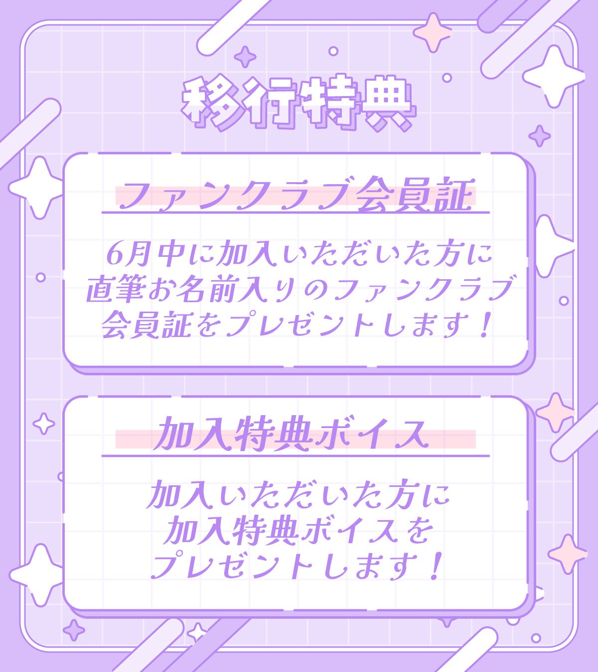 移行.jpg