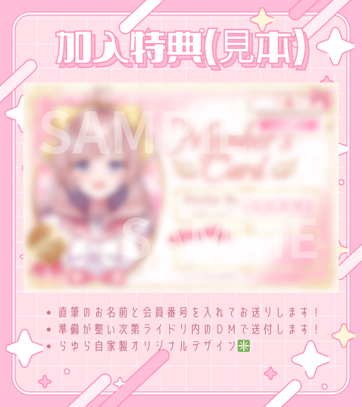 お試しプラン (1).png