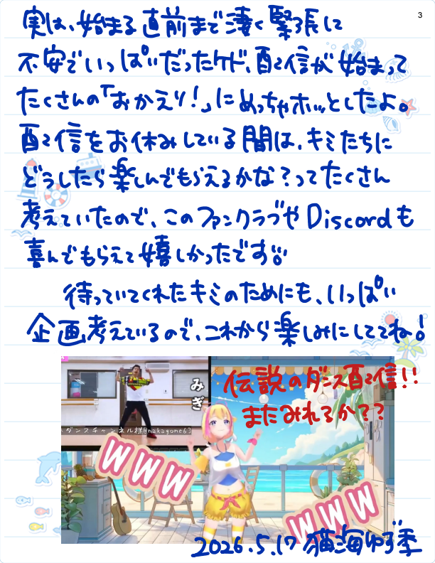0517 conv 2.png