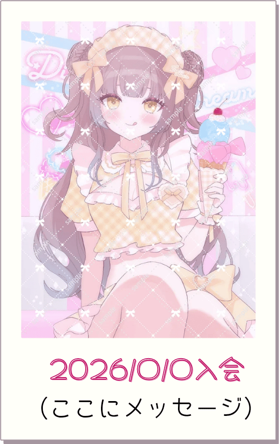 デジタルチェキ.png