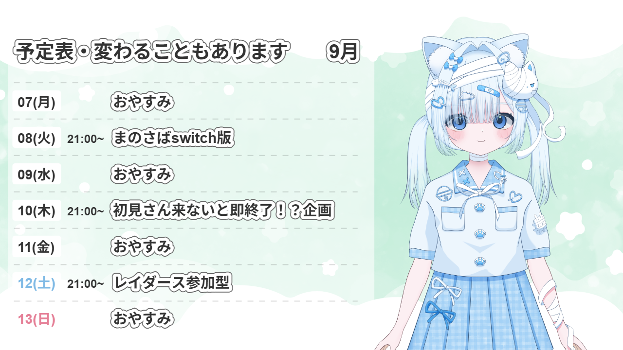 ⑥.png