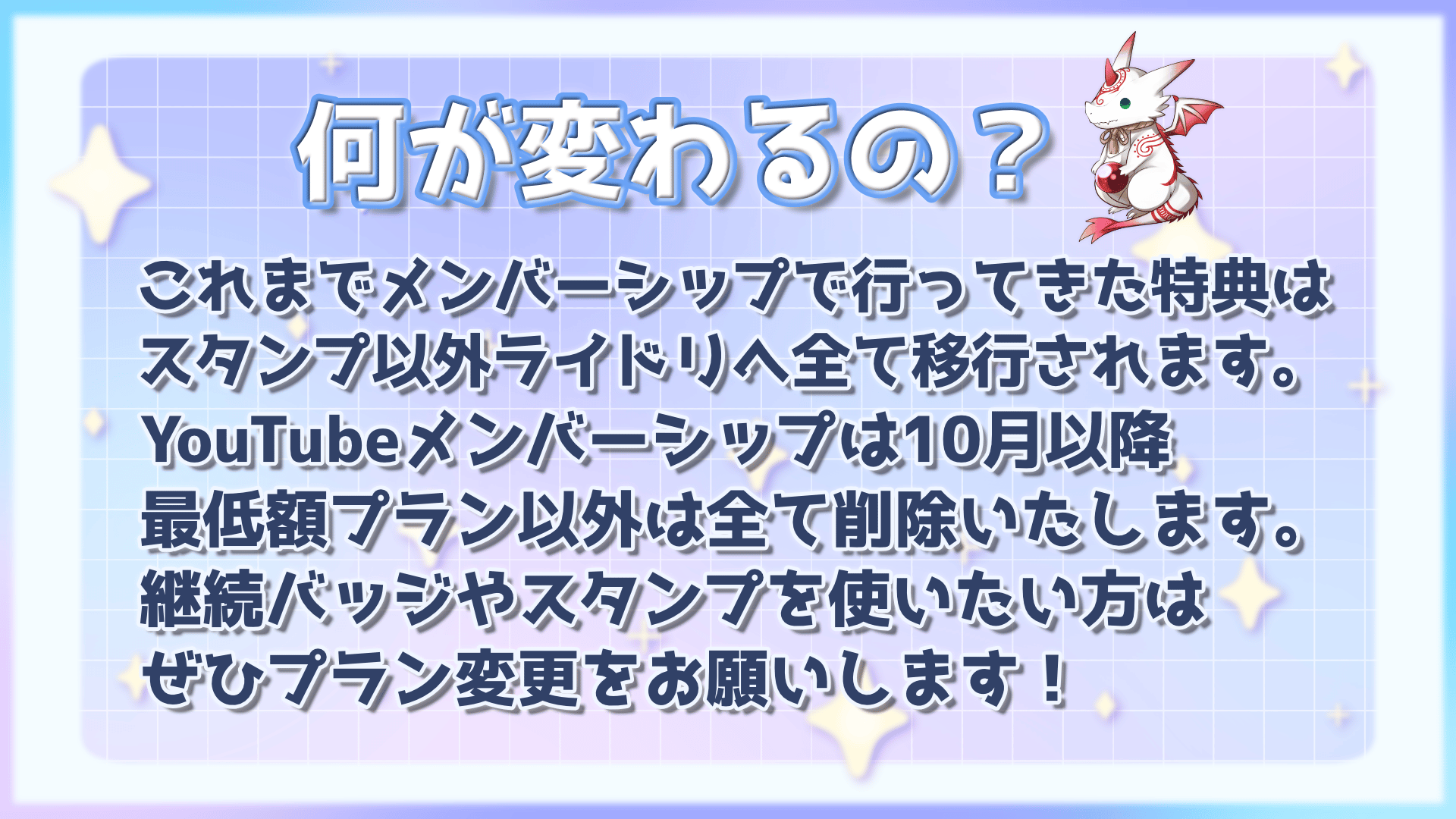 ライドリ06.png