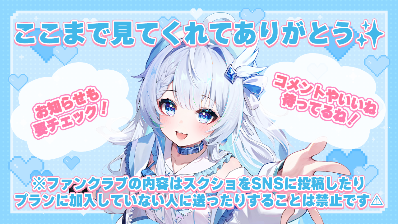 記事最後画像.png