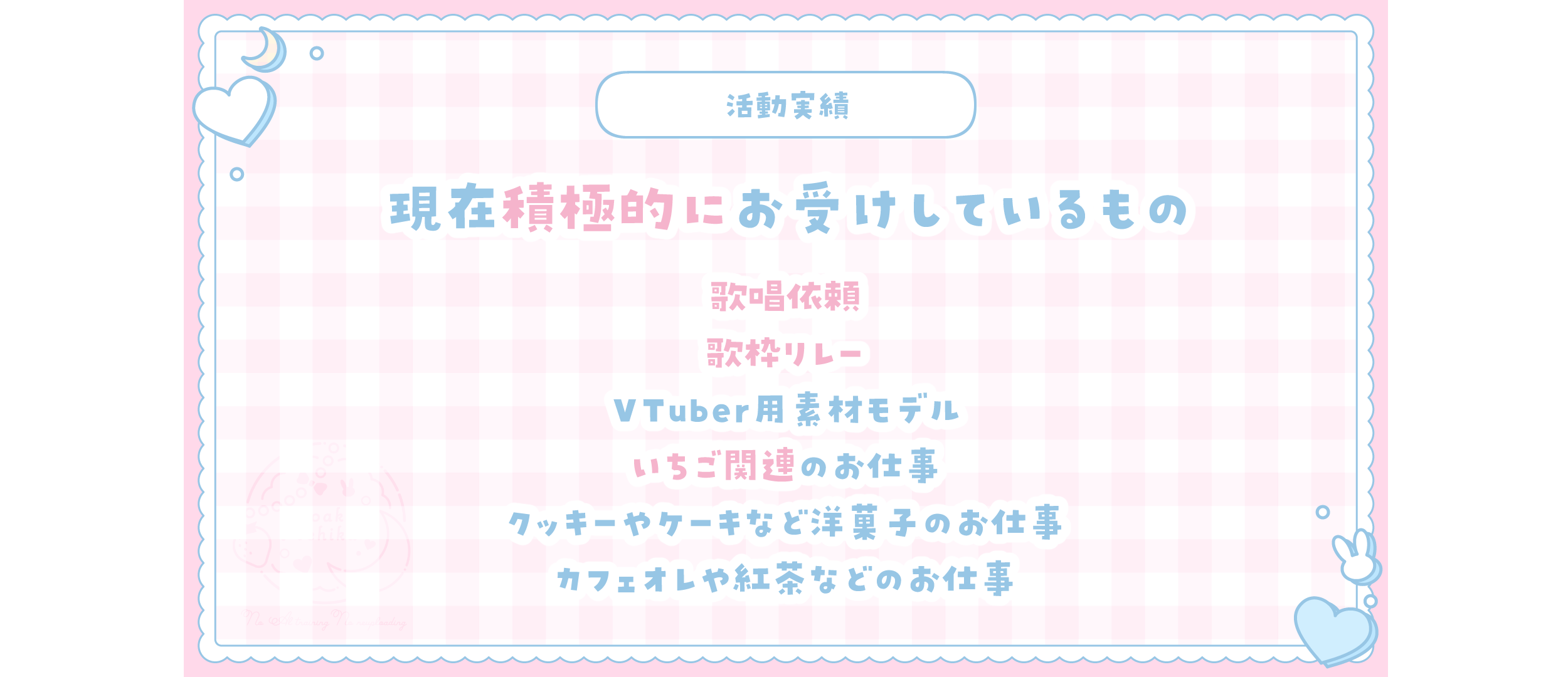 活動実績HP用2.png