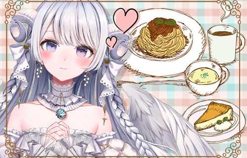 ディネ.png