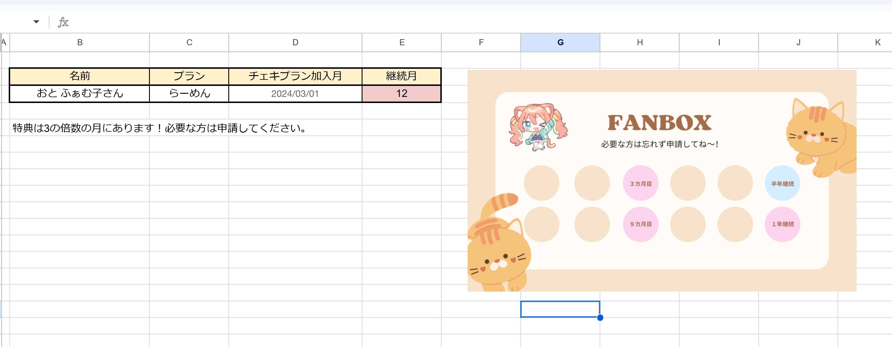 keizokupe-zi.png