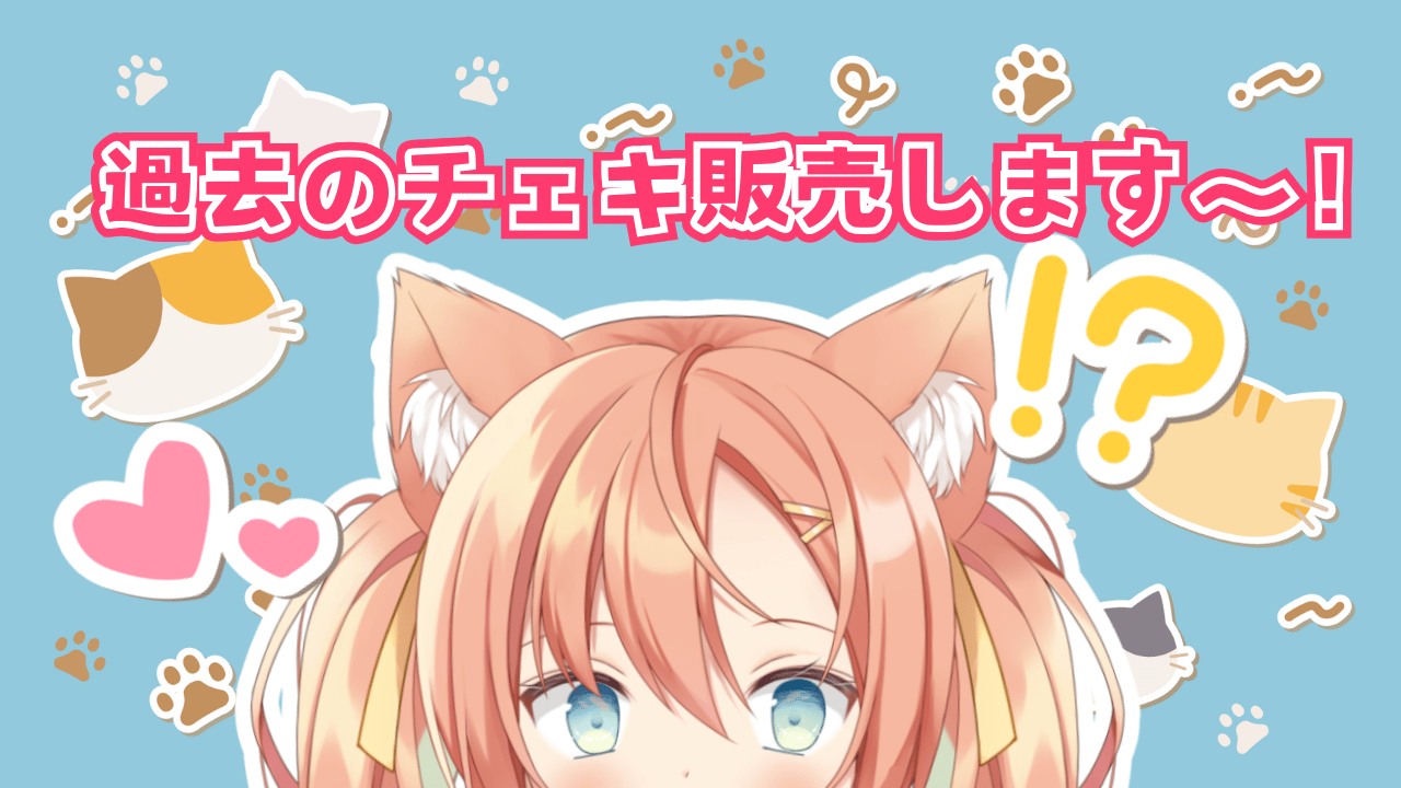 スケジュール (34).png