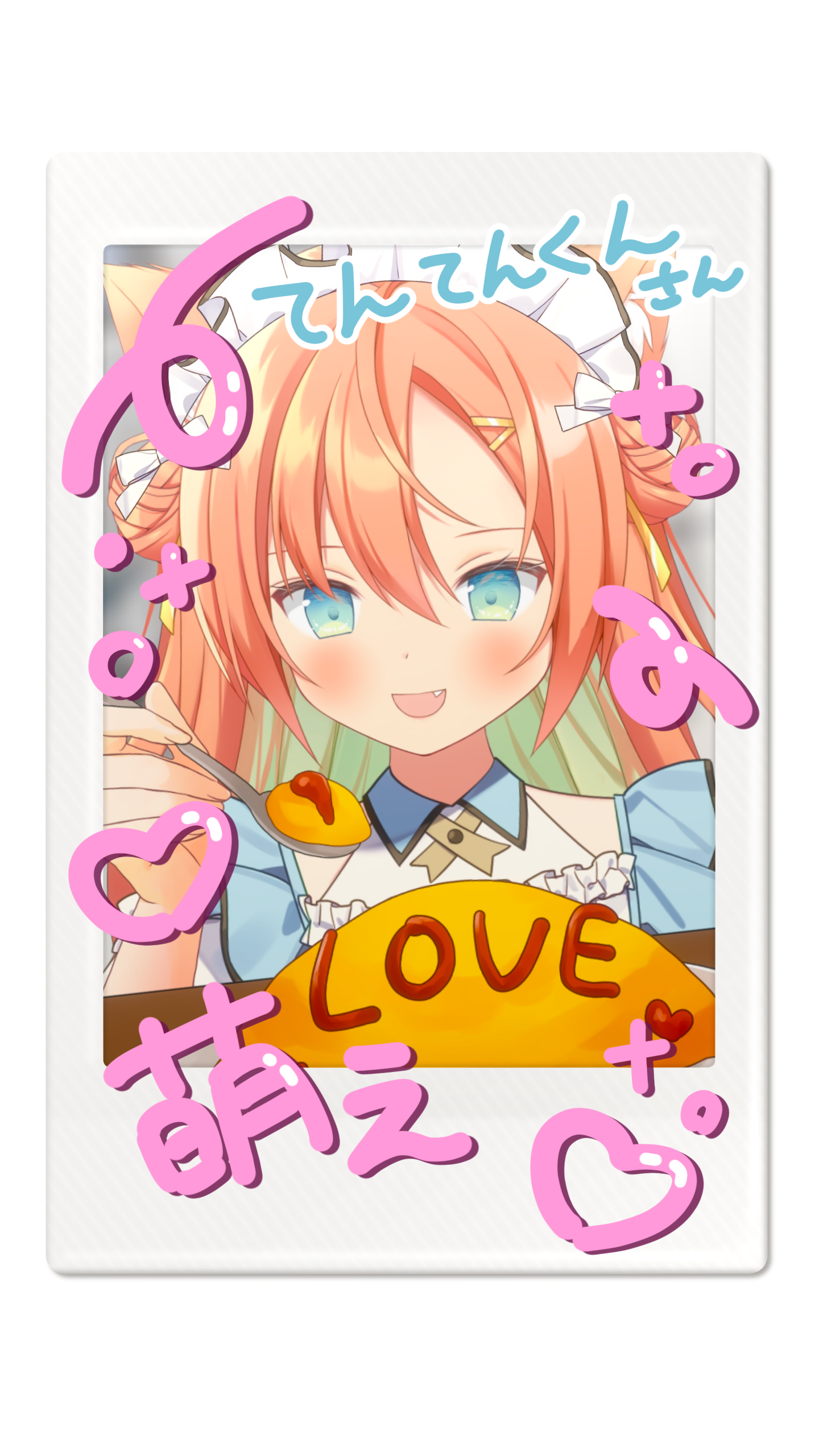 メイドの日 てんてんくんさん.png
