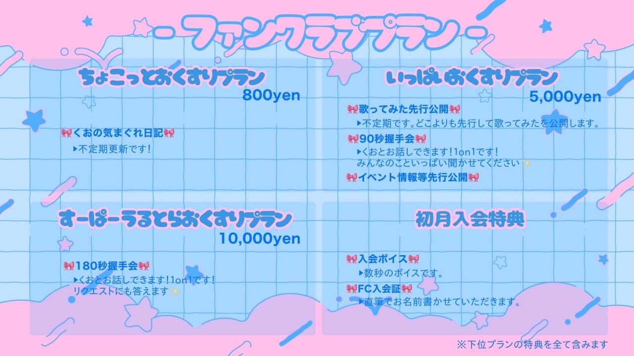 fc説明.png