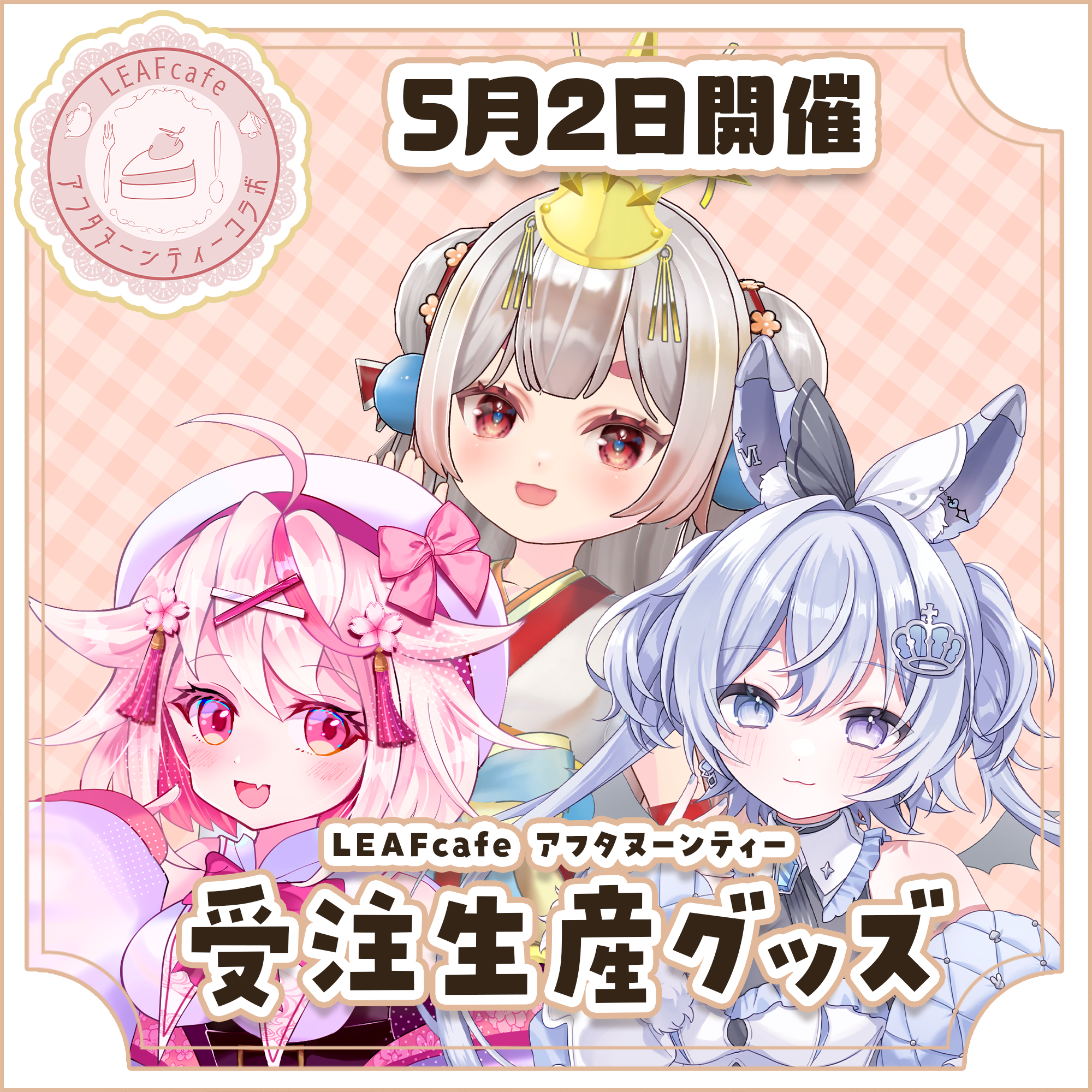 f3d31f63cd05626d.png