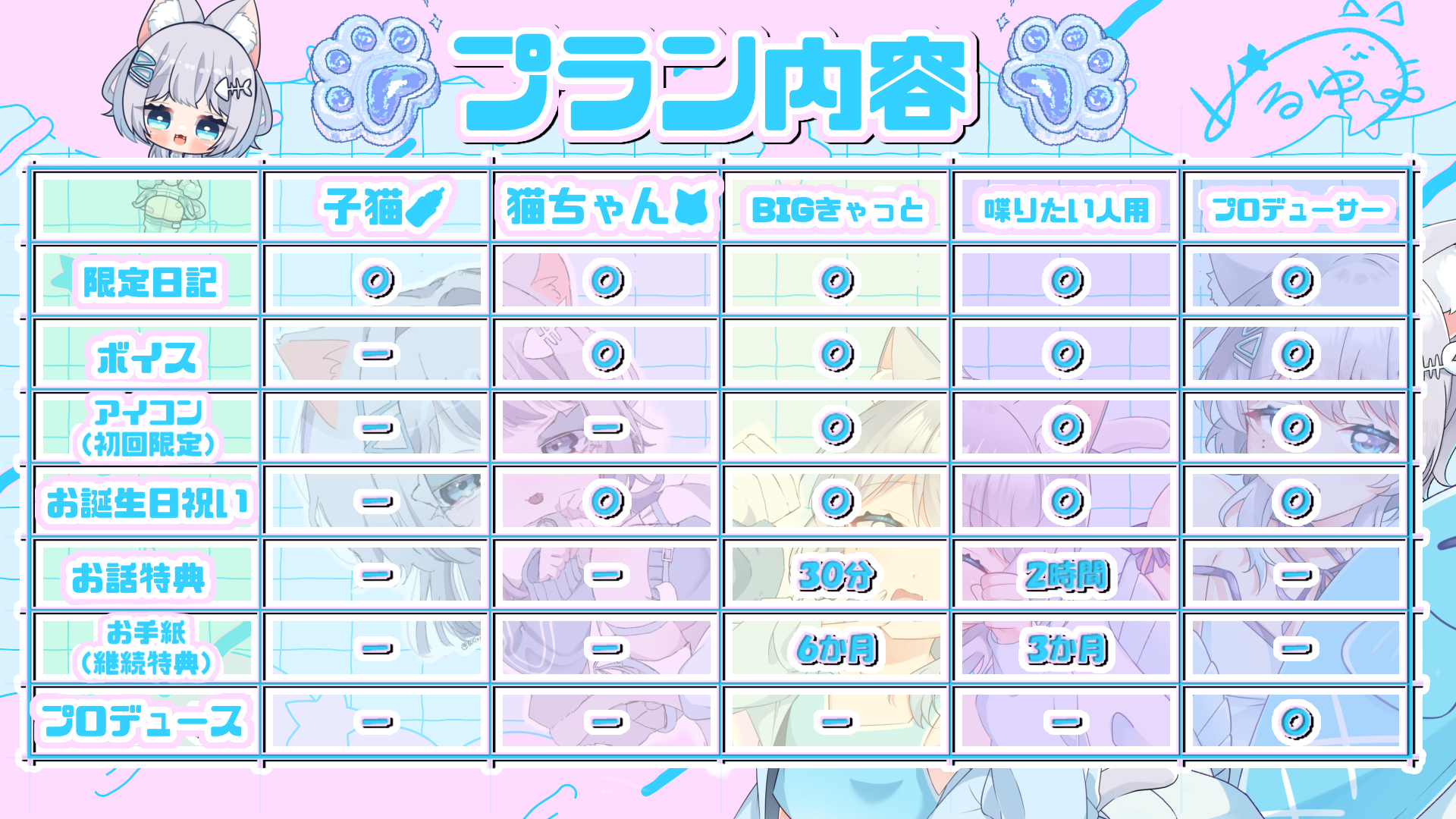 無題804_20260115101427.png