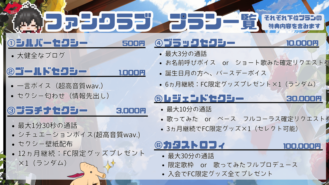 ケ (12).png