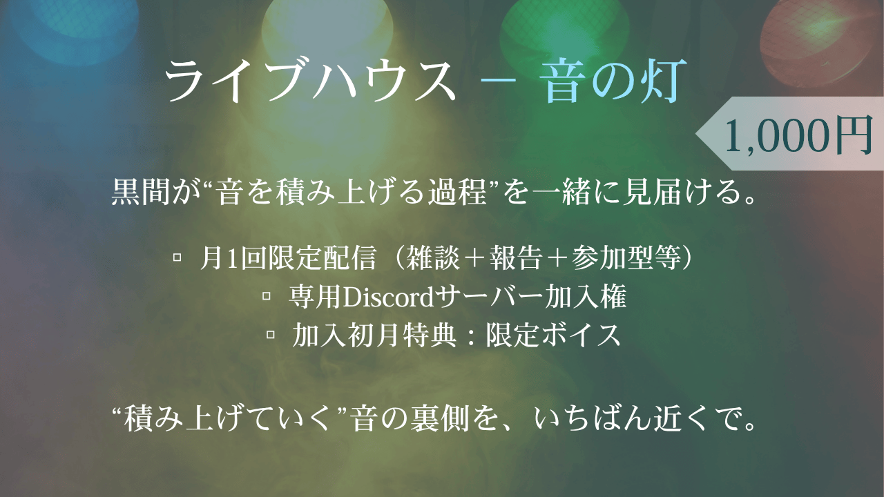 1,000円プラン.png